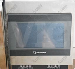 Automatic Granule Weighing Nut Chocolate Bean Food Packaging Machine