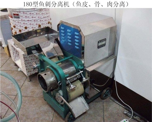 Bone Separator Fish Deboning Machine Fish Bone Removing Machine Meat Processing